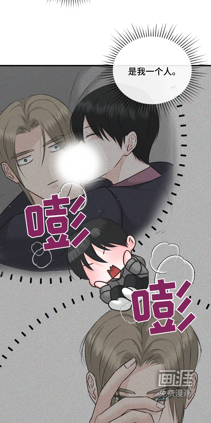 第33章：见面