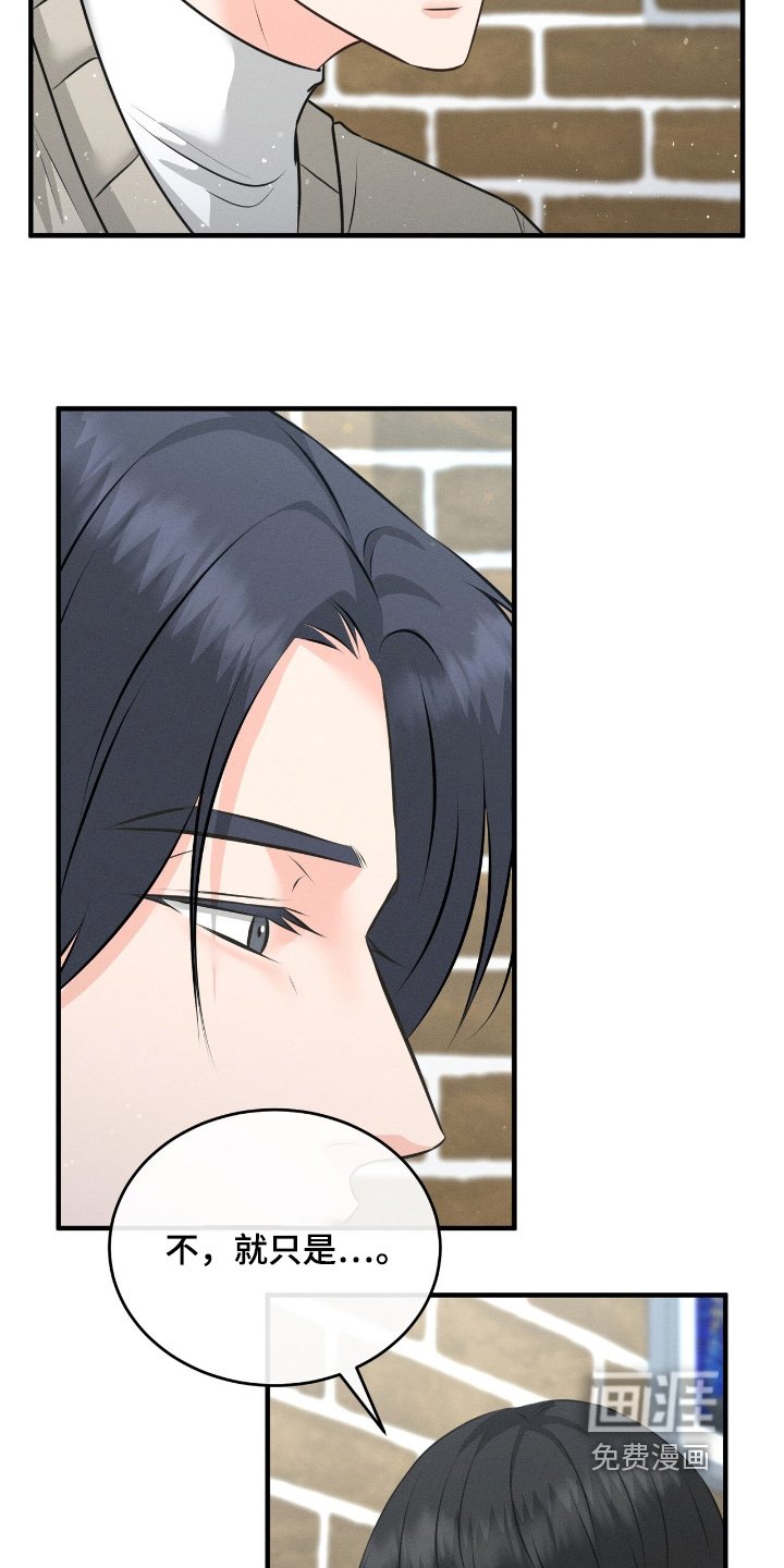 第33章：见面
