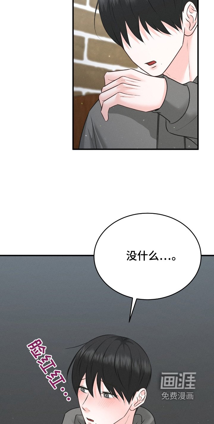 第33章：见面