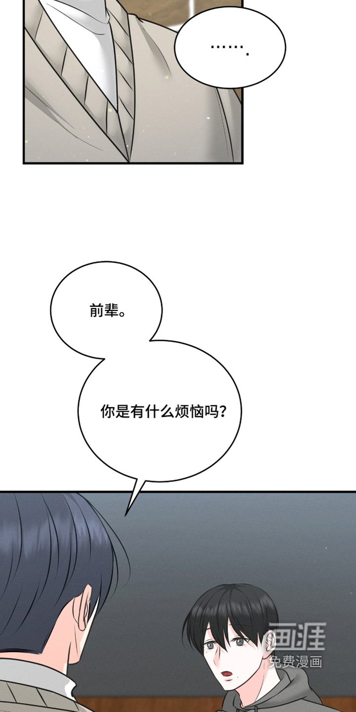 第33章：见面