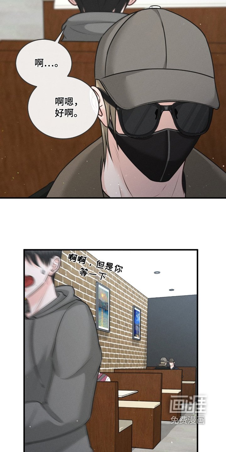 第33章：见面