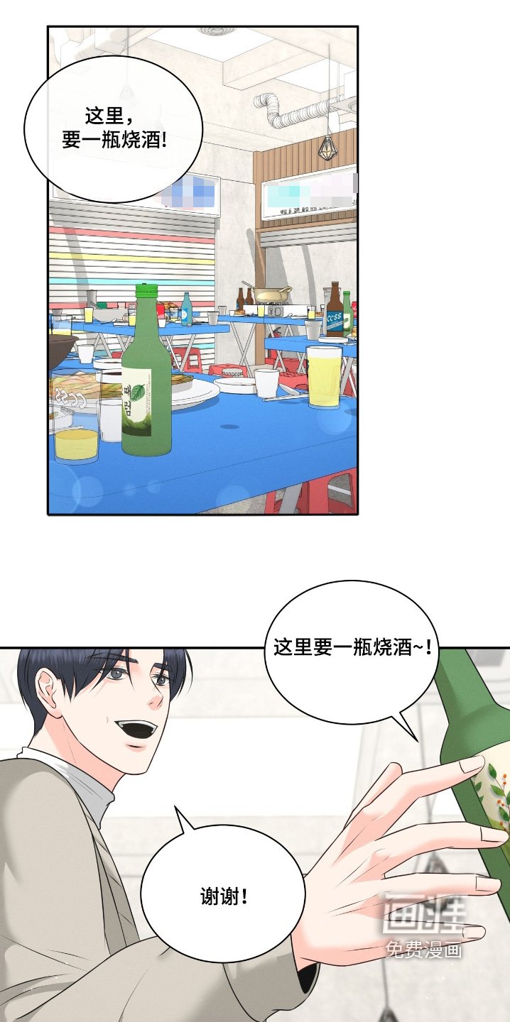 第34章：一个人苦恼