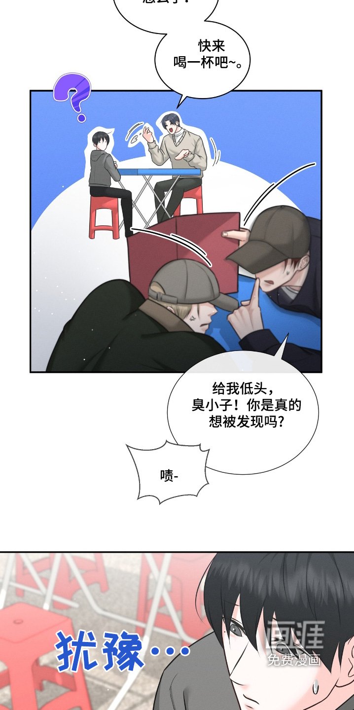 第34章：一个人苦恼