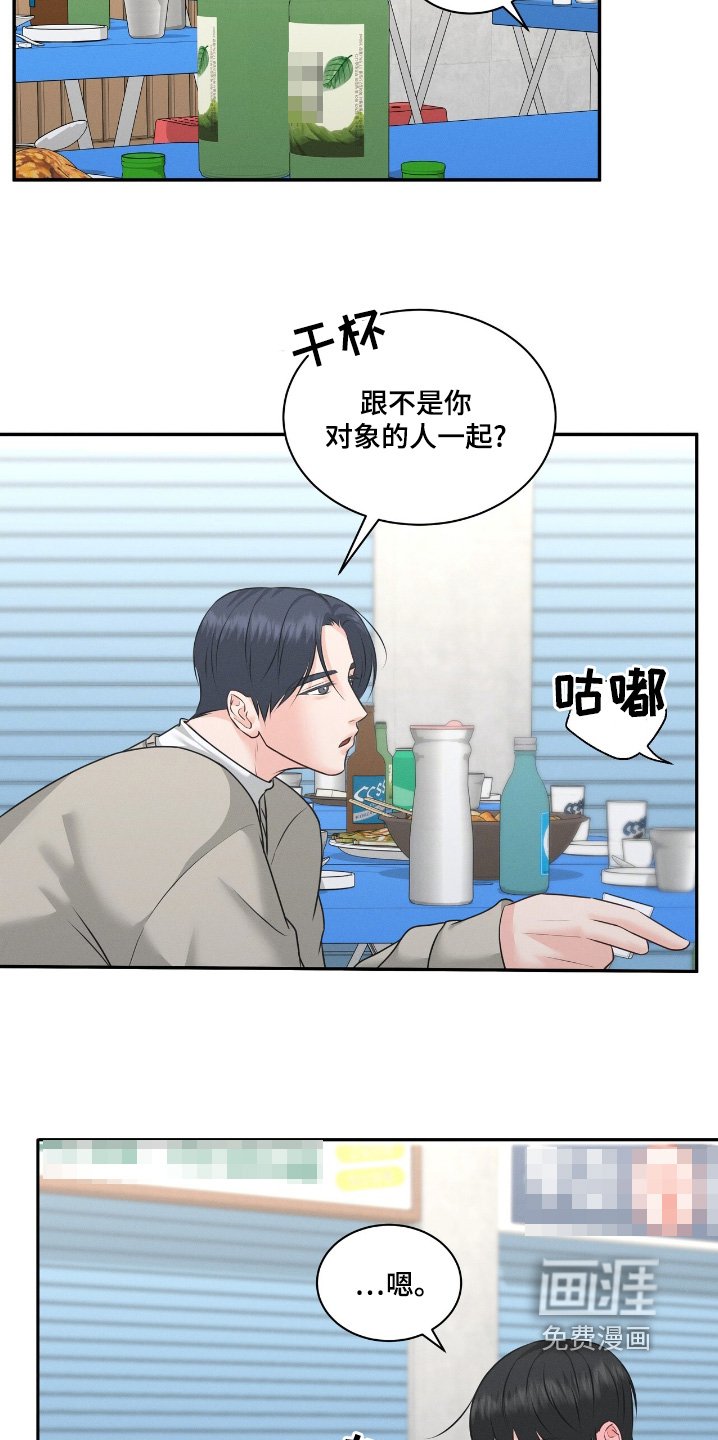 第34章：一个人苦恼