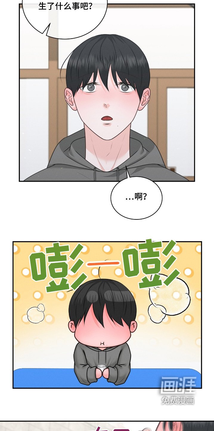 第34章：一个人苦恼