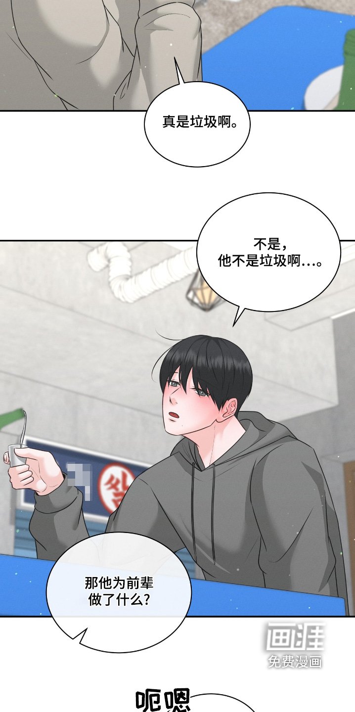 第34章：一个人苦恼