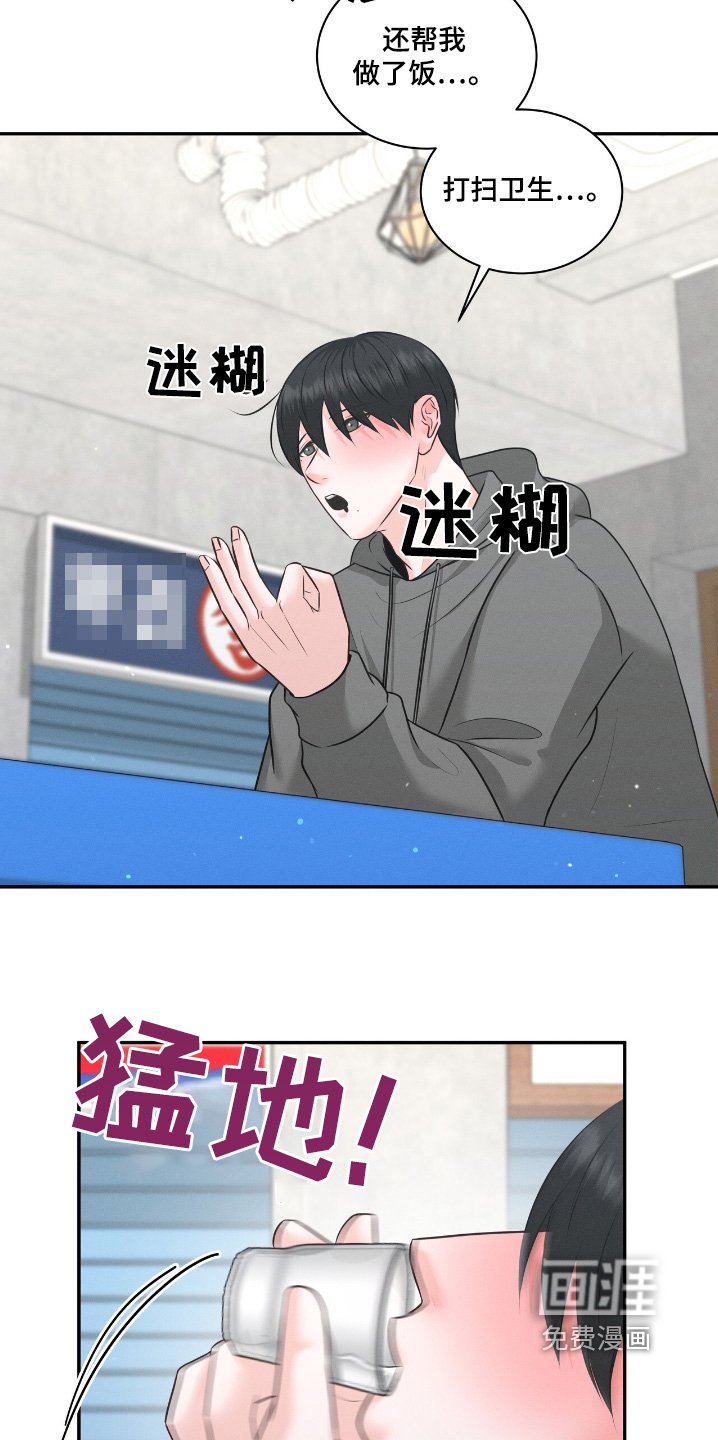 第34章：一个人苦恼