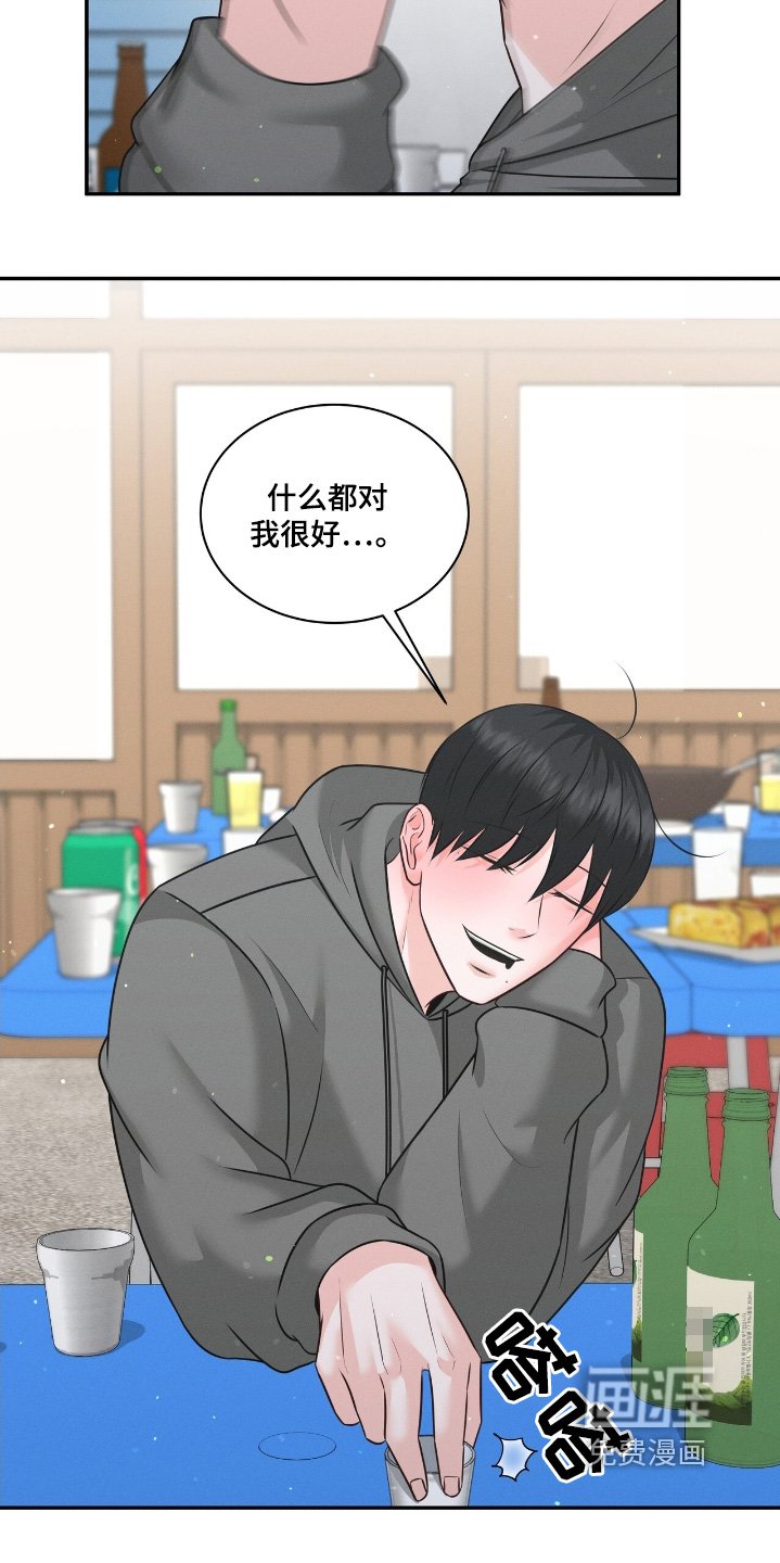第34章：一个人苦恼