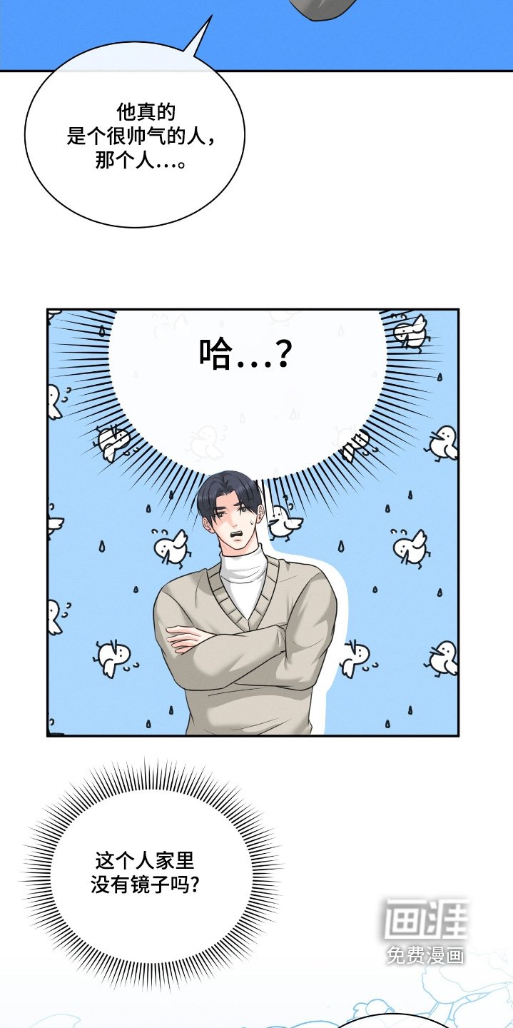 第34章：一个人苦恼