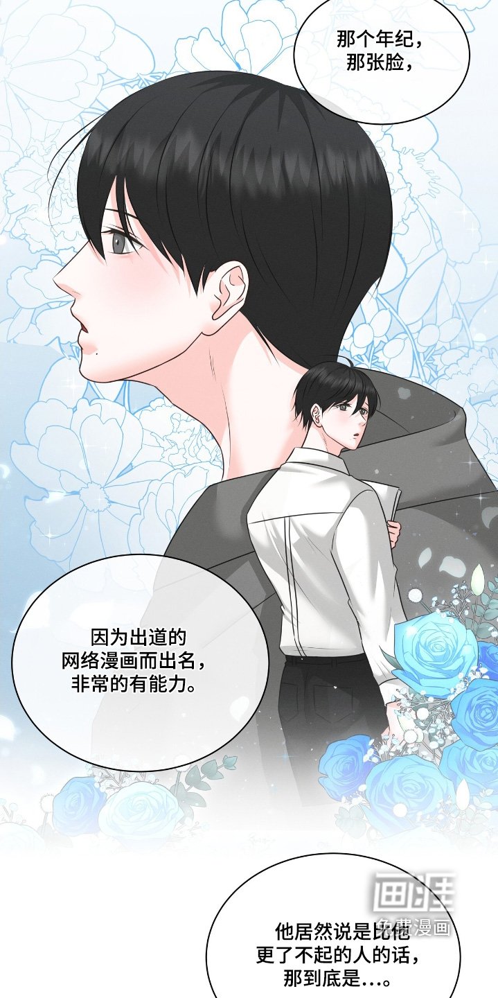 第34章：一个人苦恼