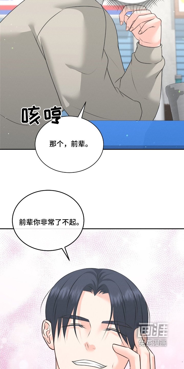 第34章：一个人苦恼