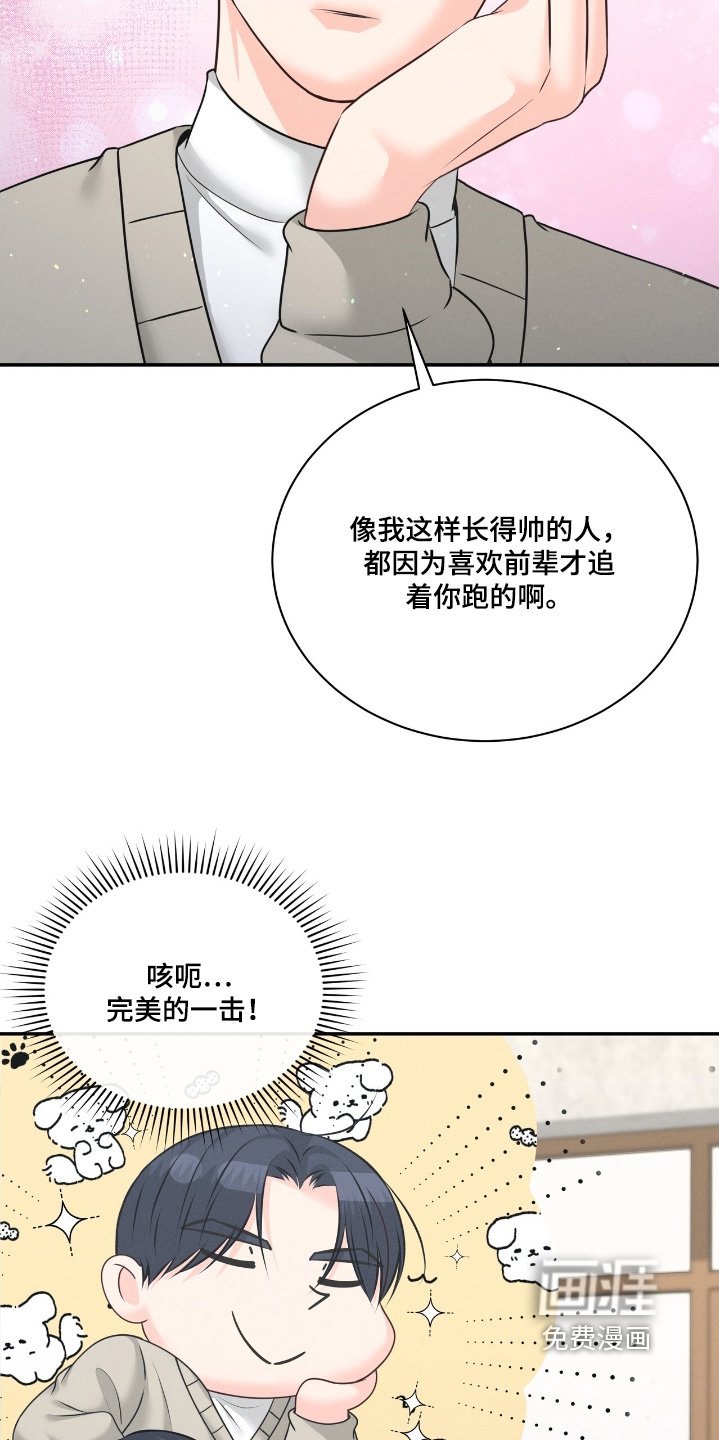 第34章：一个人苦恼