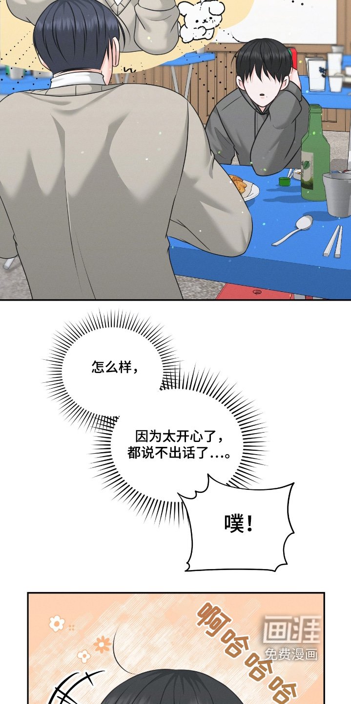 第34章：一个人苦恼