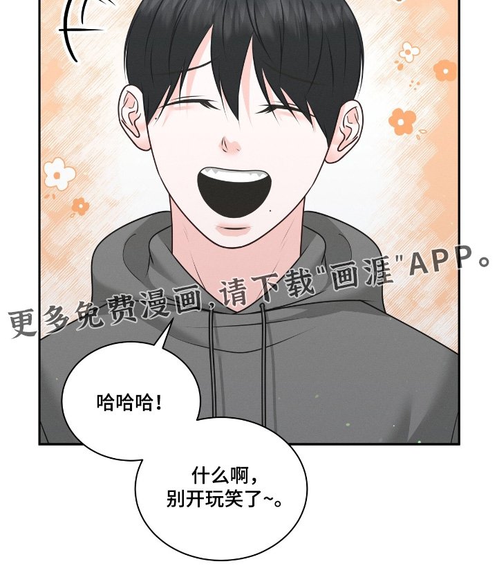 第34章：一个人苦恼