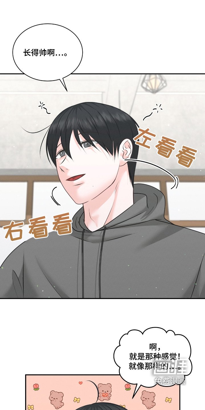 第35章：我们什么关系