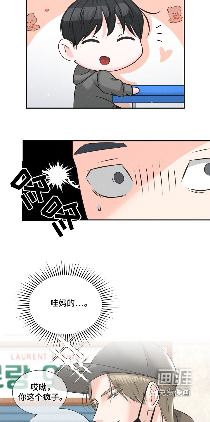 第35章：我们什么关系