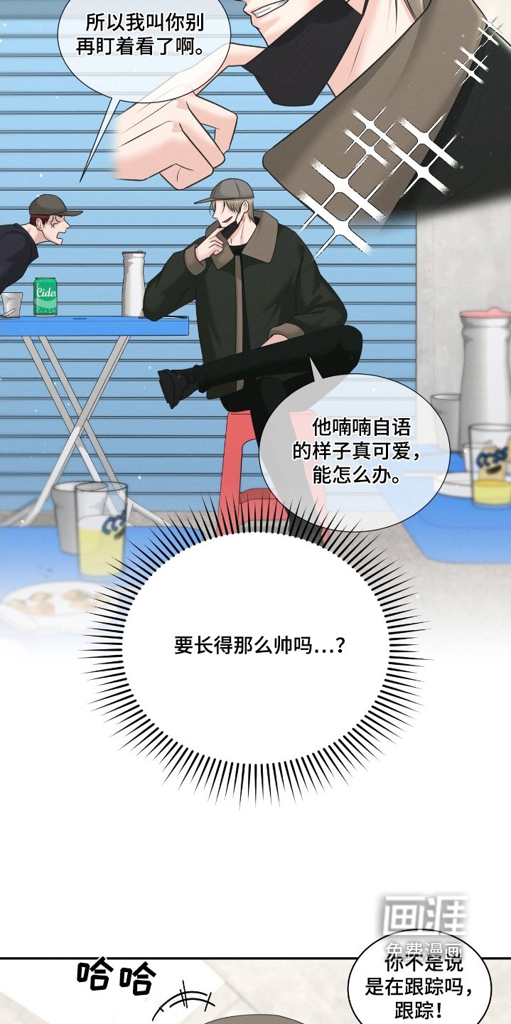 第35章：我们什么关系