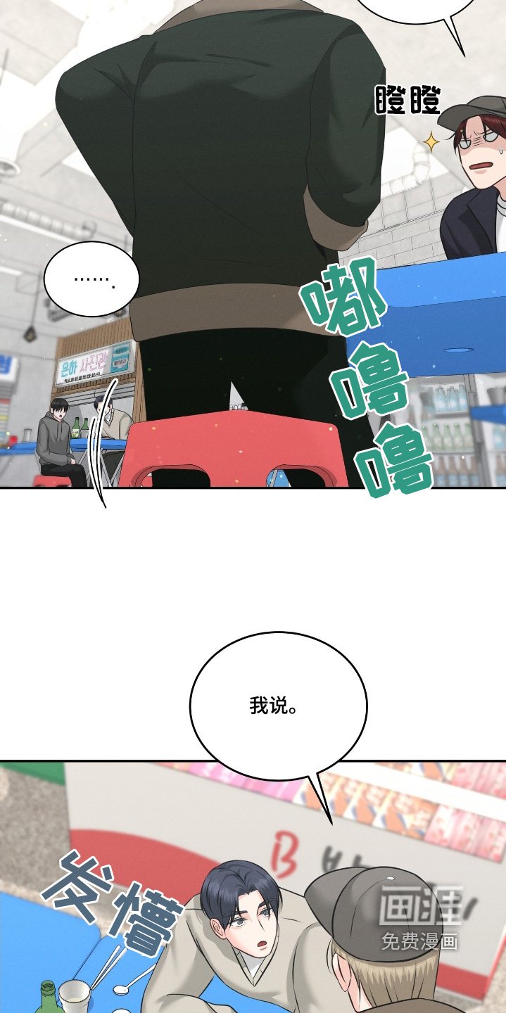 第35章：我们什么关系