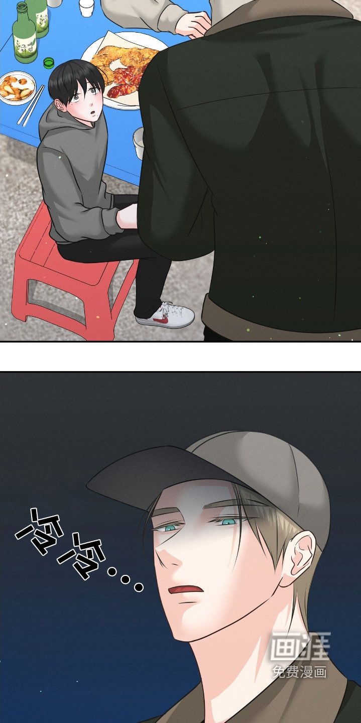 第35章：我们什么关系
