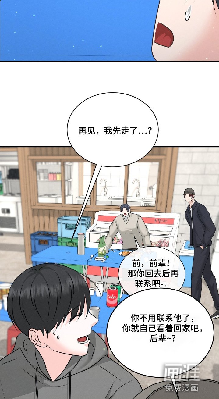 第35章：我们什么关系