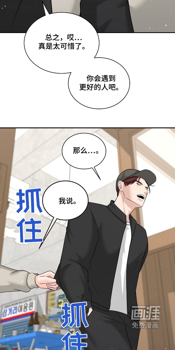 第35章：我们什么关系