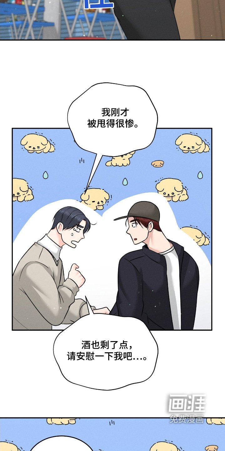 第35章：我们什么关系