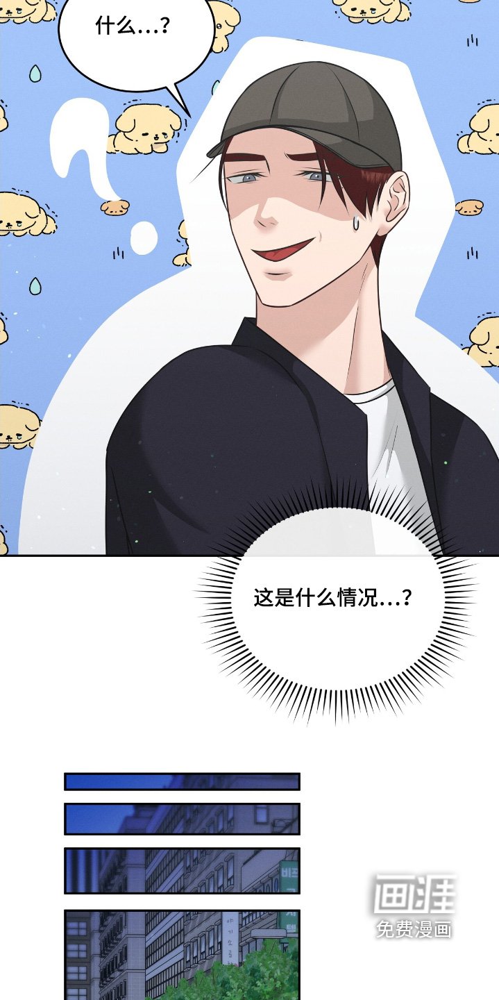 第35章：我们什么关系