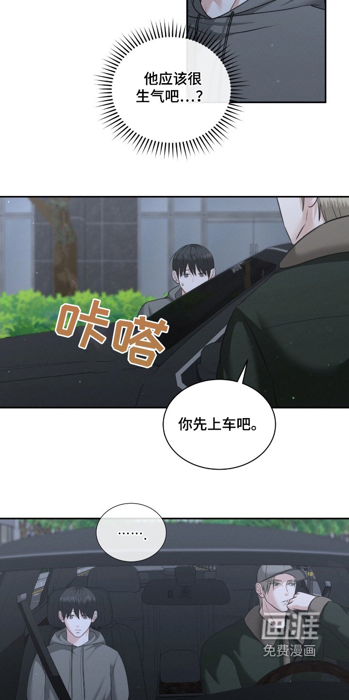 第35章：我们什么关系