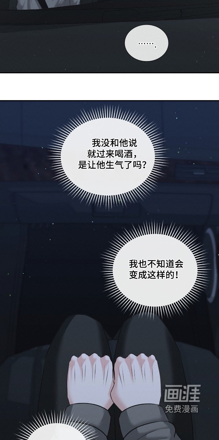 第35章：我们什么关系