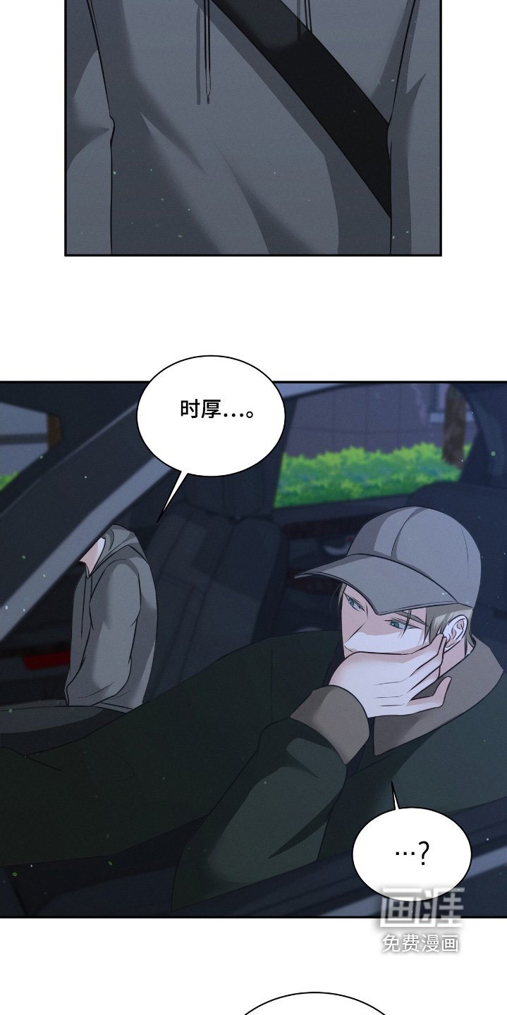 第35章：我们什么关系