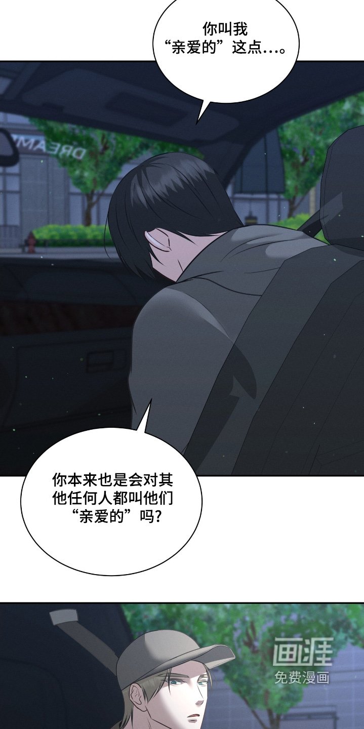第35章：我们什么关系