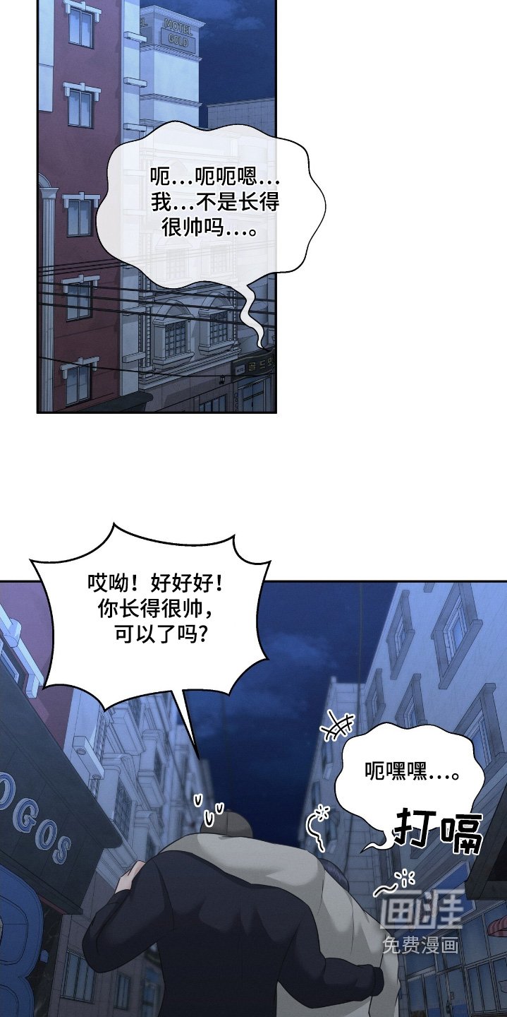 第35章：我们什么关系