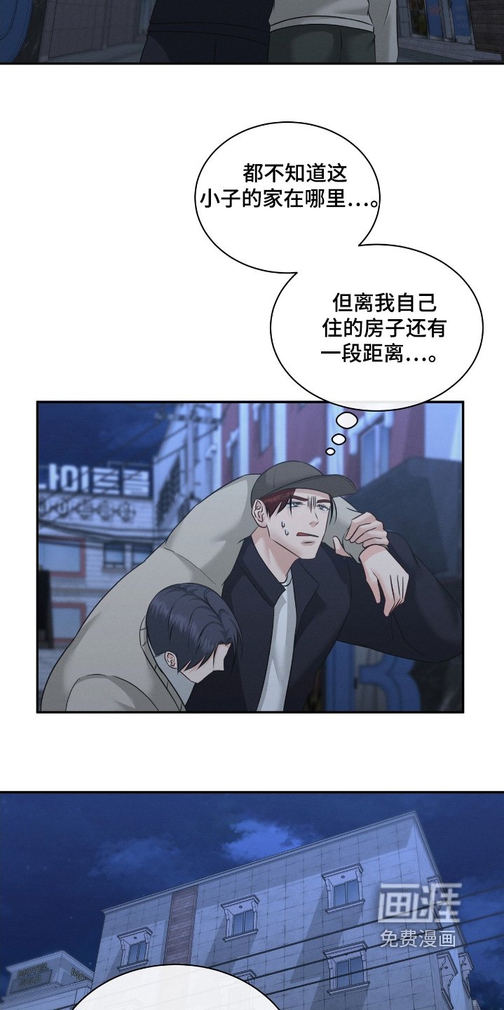 第35章：我们什么关系