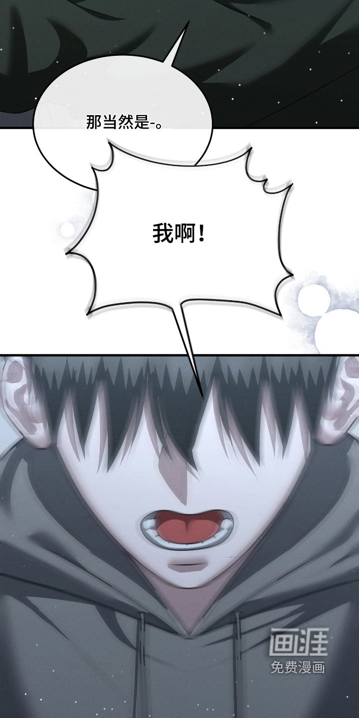 第36章：不能交往嘛