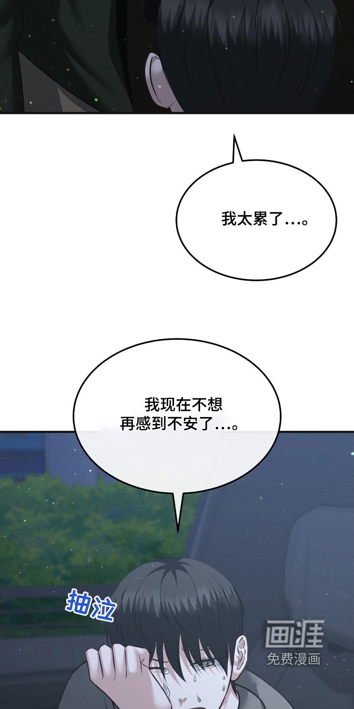 第36章：不能交往嘛