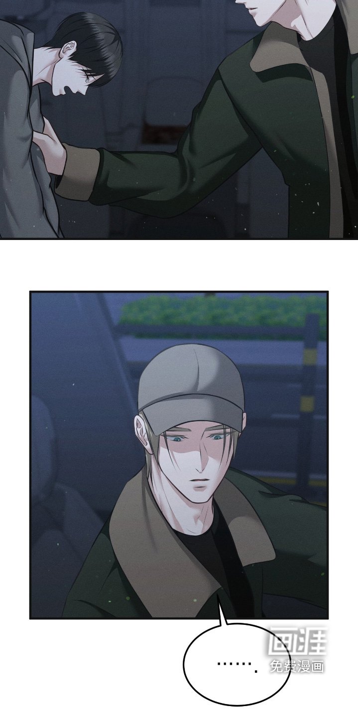 第36章：不能交往嘛