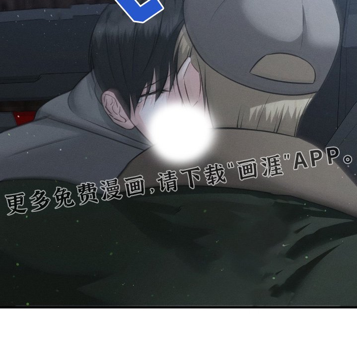 第36章：不能交往嘛
