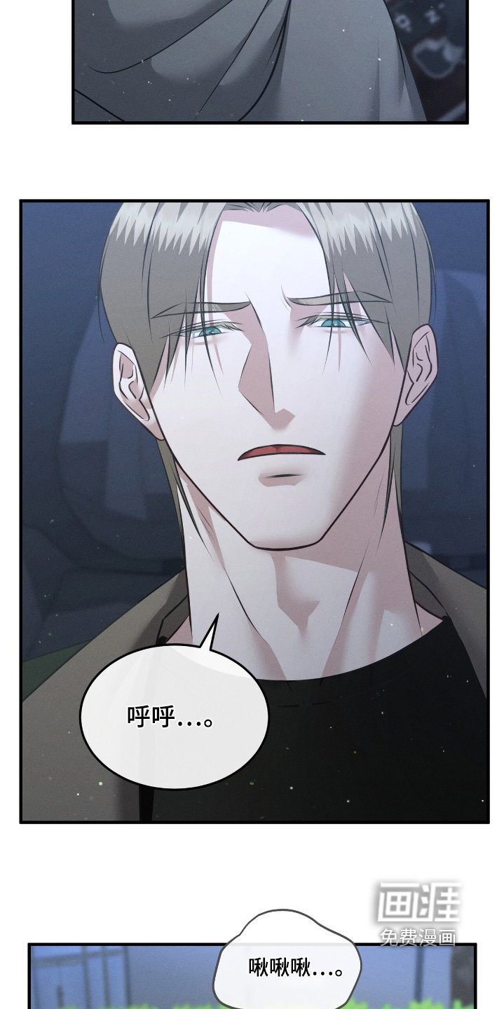 第37章：没说清楚