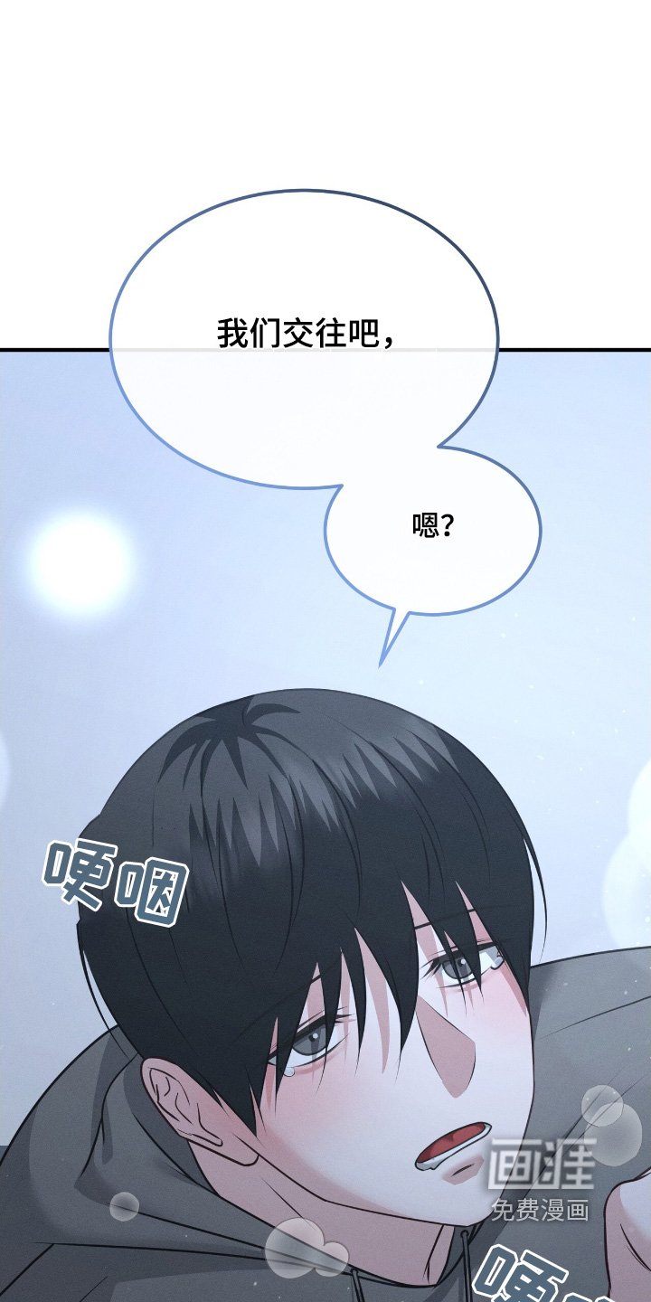 第37章：没说清楚