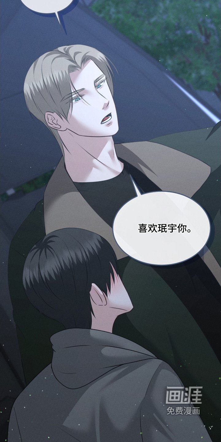 第37章：没说清楚