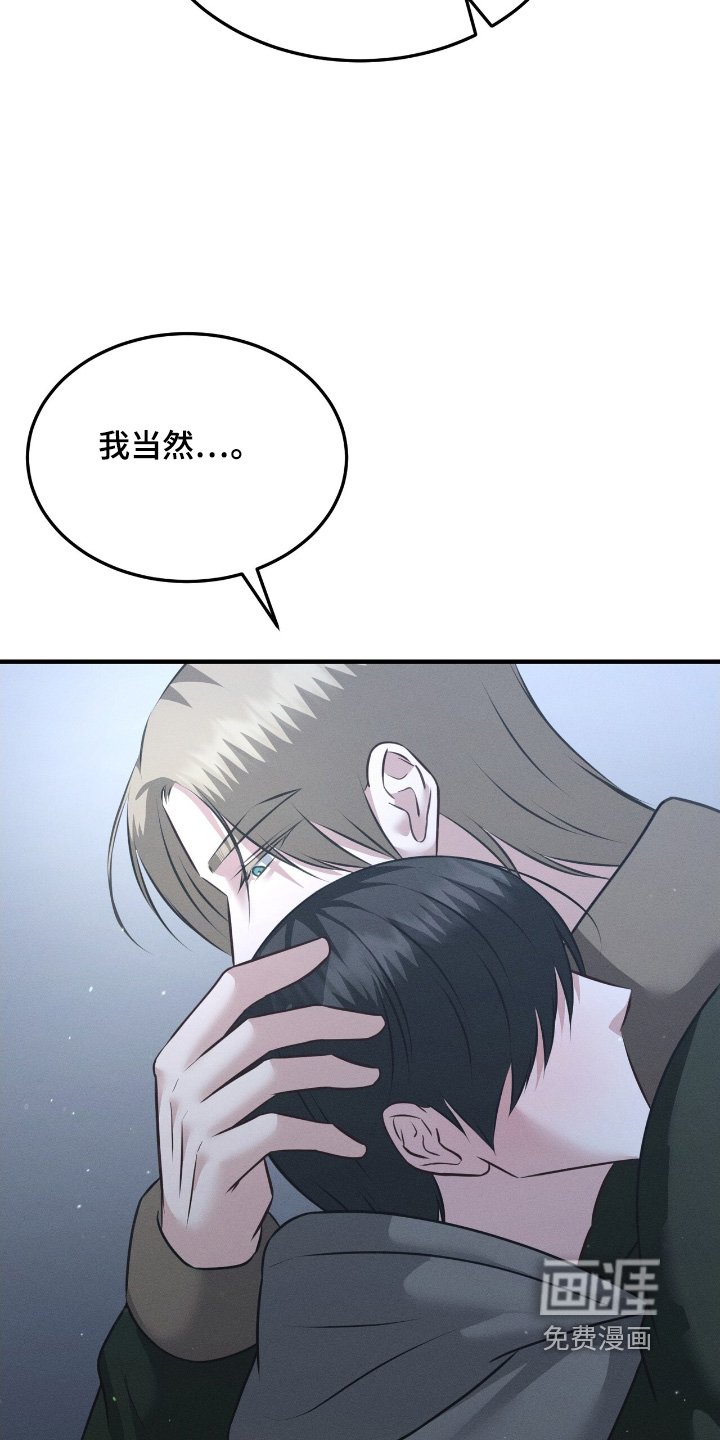 第37章：没说清楚