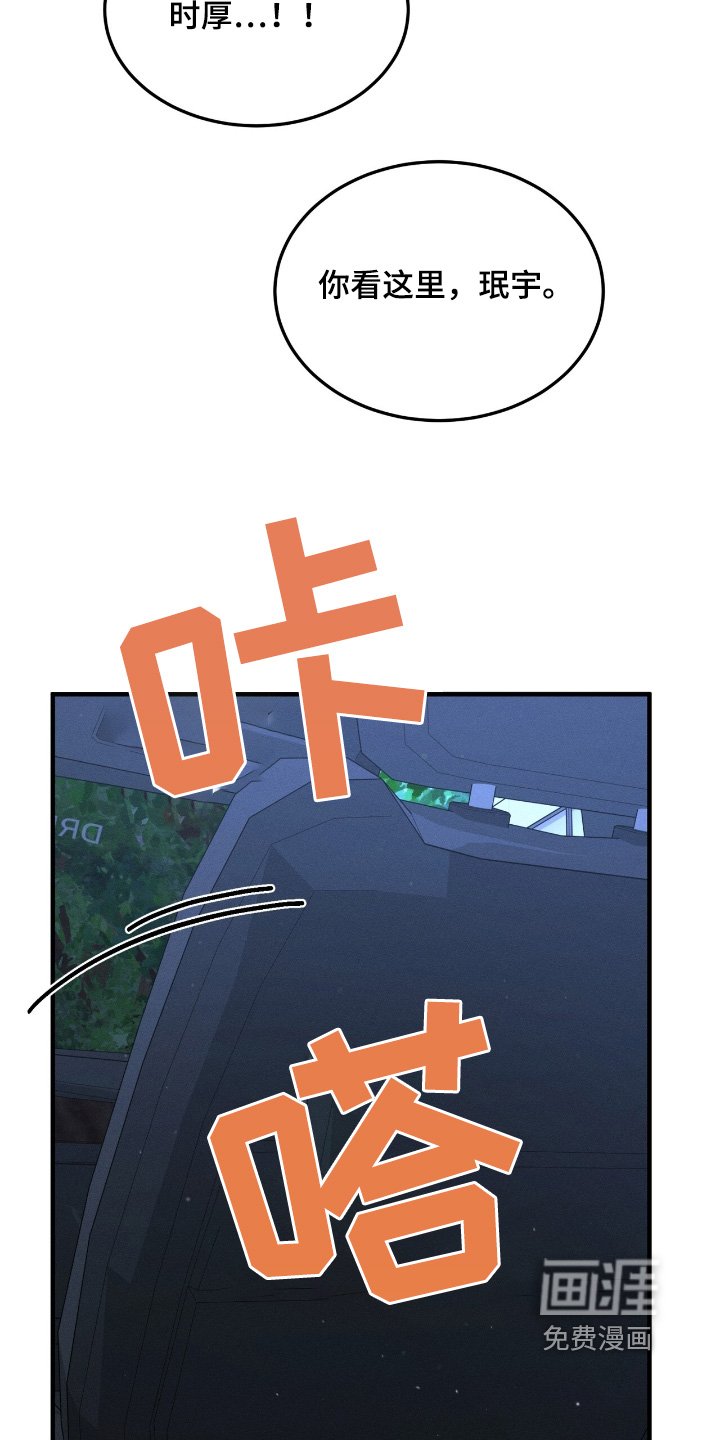 第37章：没说清楚