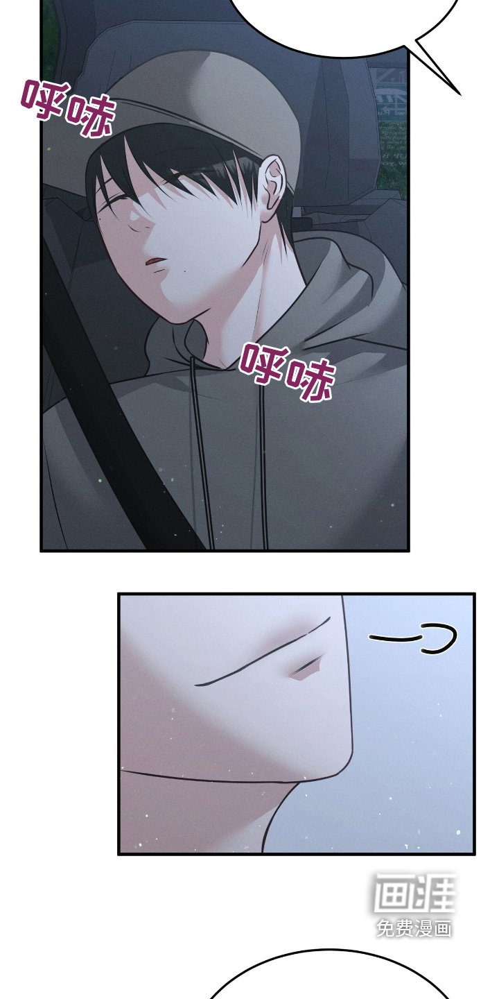 第37章：没说清楚