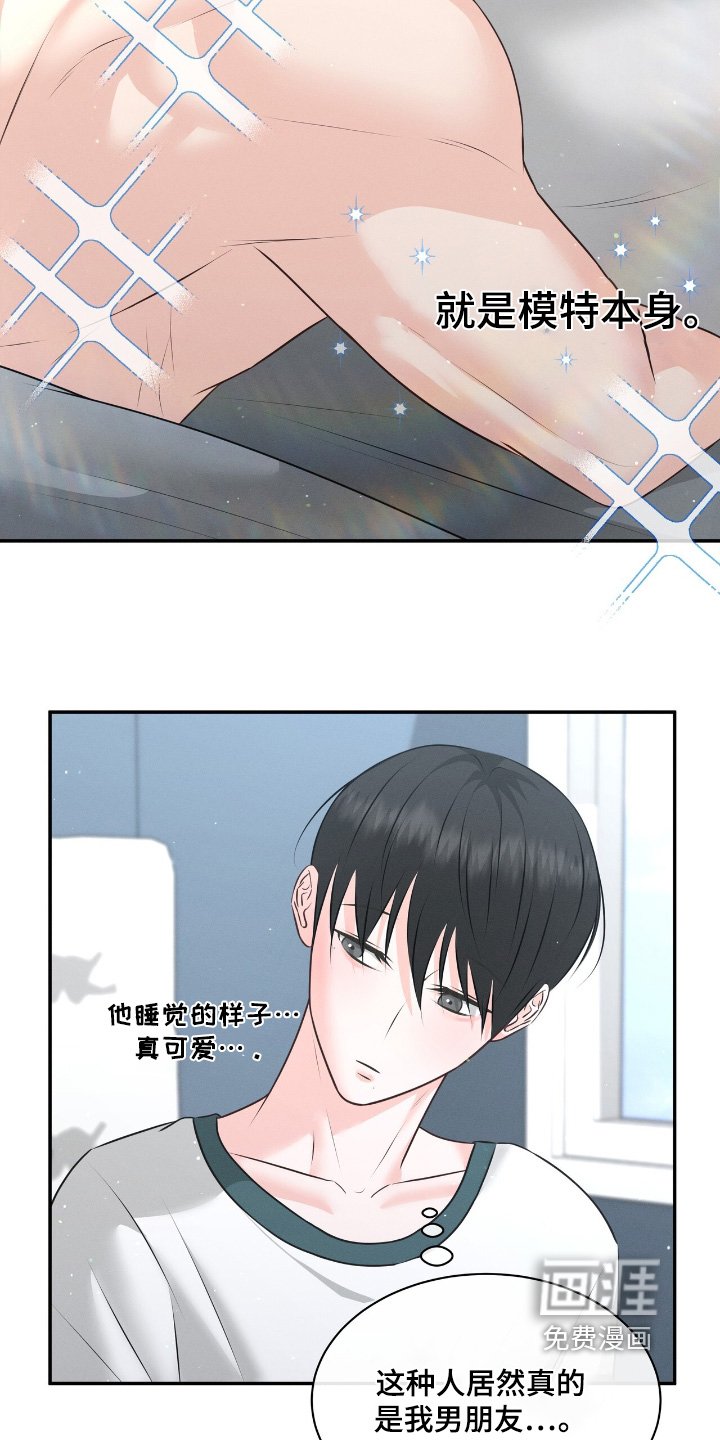 第38章：一直在一起