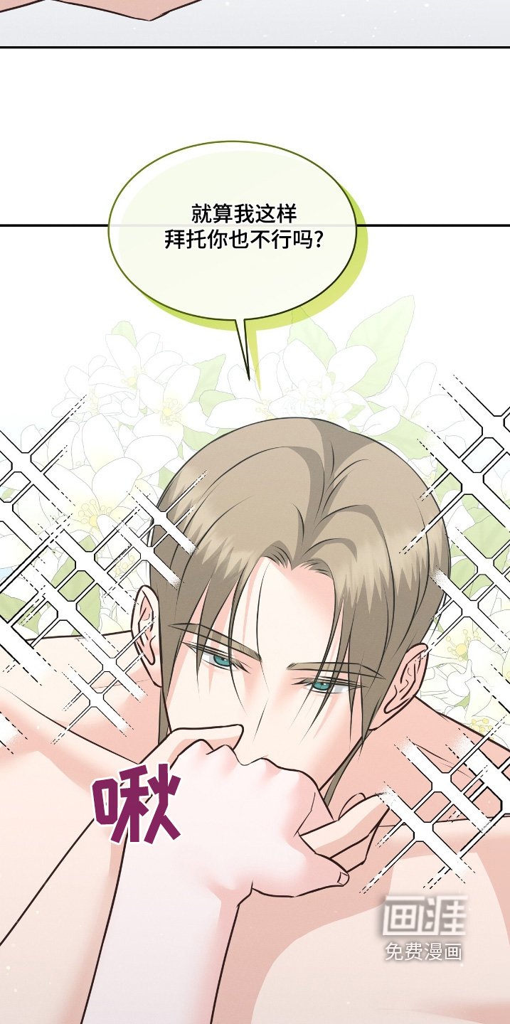 第38章：一直在一起