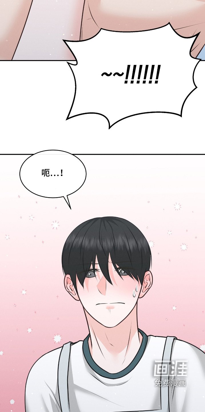 第38章：一直在一起