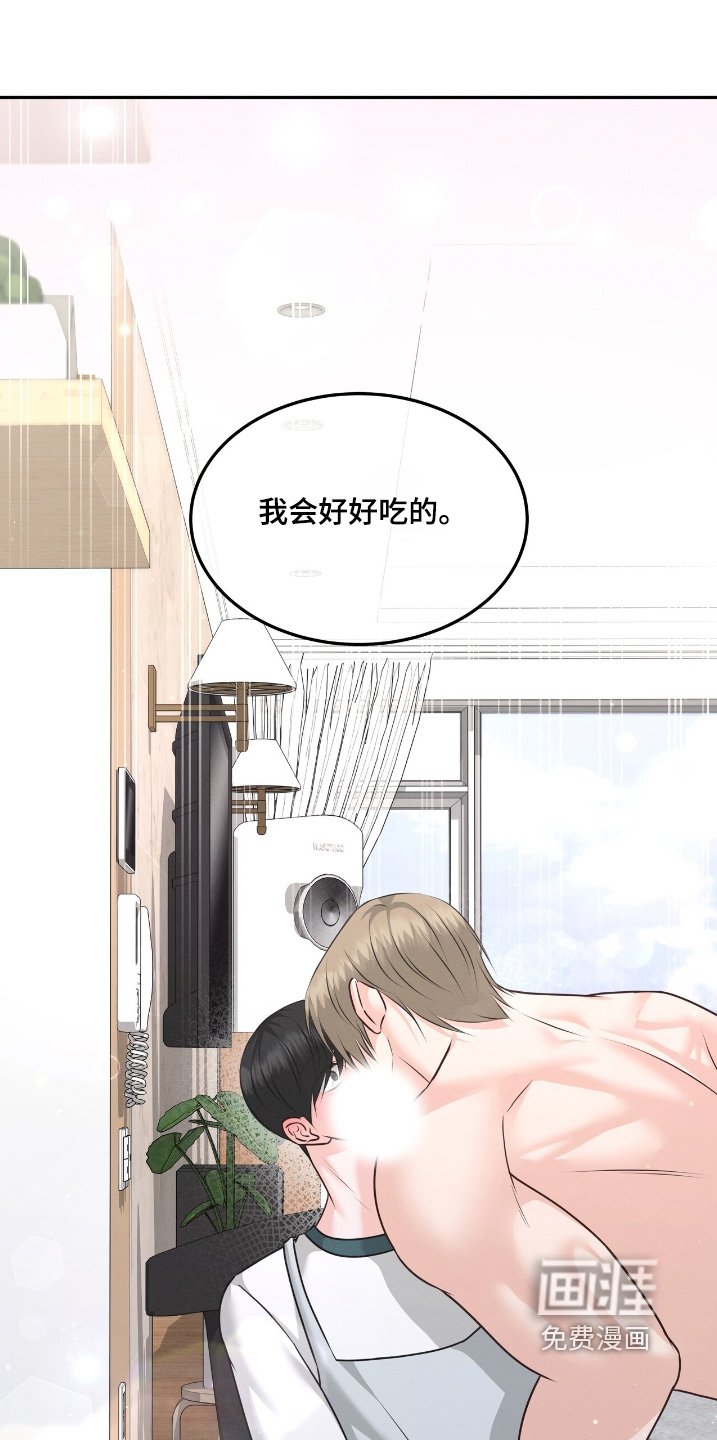 第38章：一直在一起
