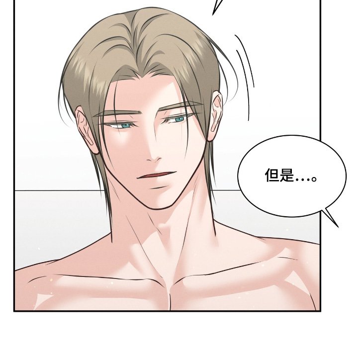 第38章：一直在一起