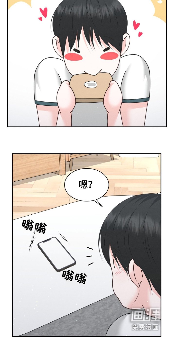 第38章：一直在一起