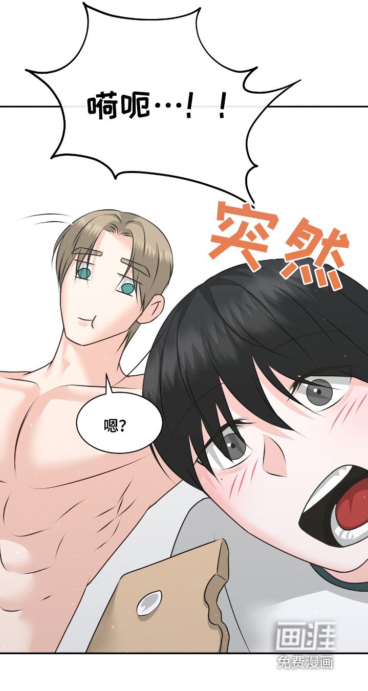 第38章：一直在一起
